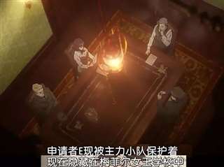 介绍部番《Princess Principal》