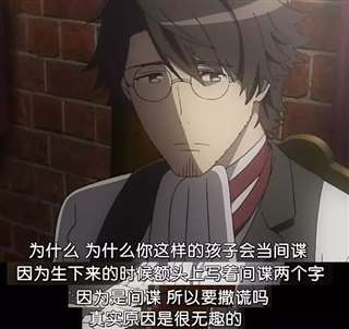 介绍部番《Princess Principal》