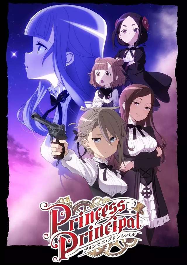 The Other Side of the Wall - 《Princess Principal》OP