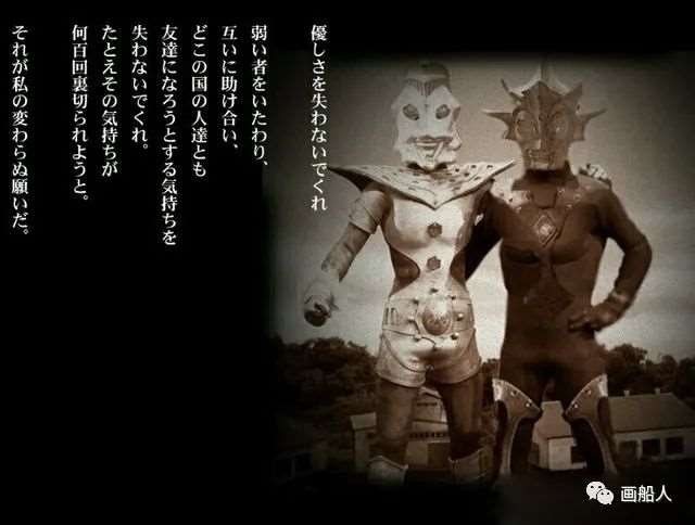 欧布奥特曼中最炫酷的九大魔王