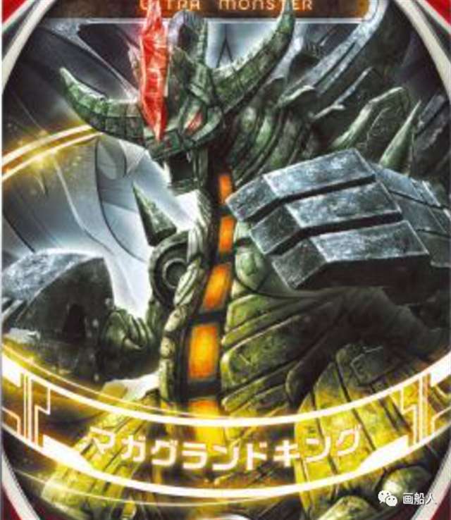 欧布奥特曼中最炫酷的九大魔王