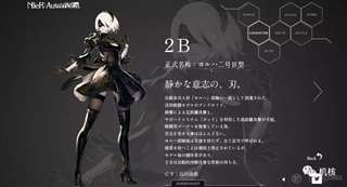 《尼尔：机械纪元》2B小姐姐究竟穿的是怎样内衣？