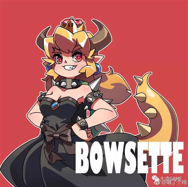 同人创作娘化皇冠和库巴公主的梗