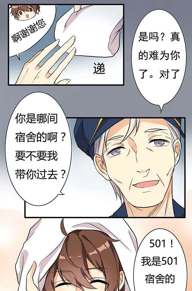 你知道，为什么小舞献祭吗