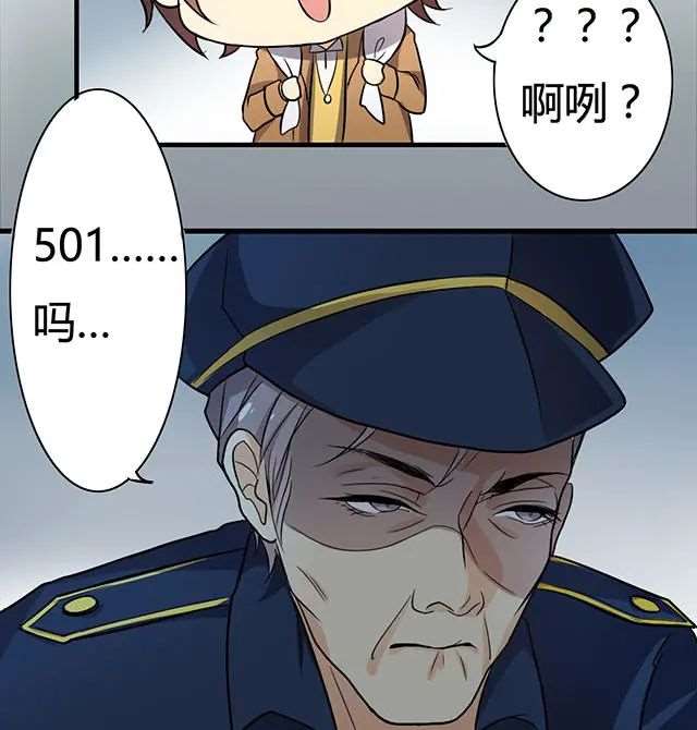 你知道，为什么小舞献祭吗