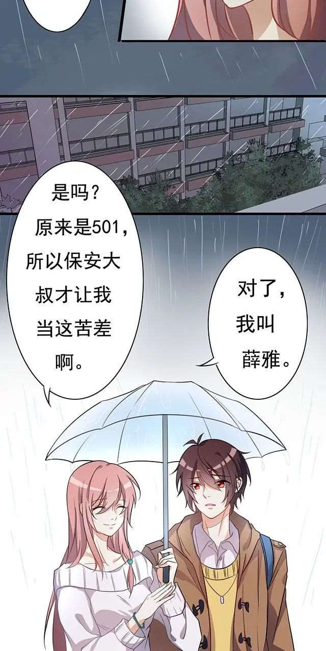 你知道，为什么小舞献祭吗