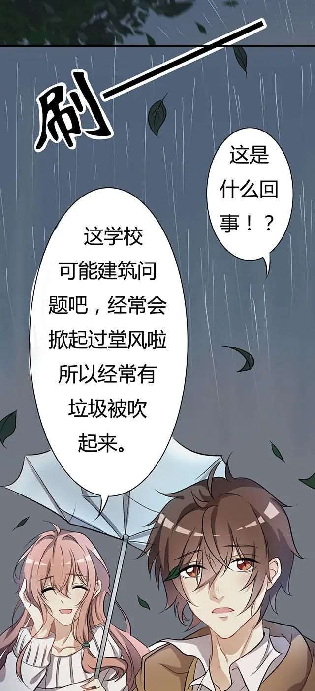 你知道，为什么小舞献祭吗