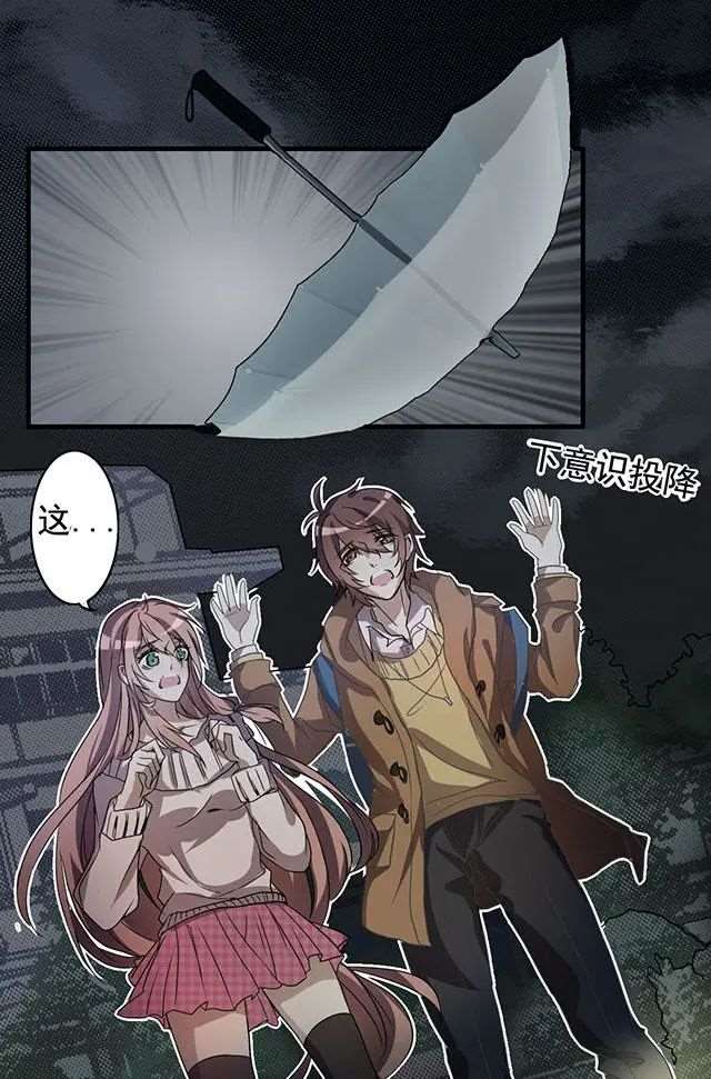 你知道，为什么小舞献祭吗