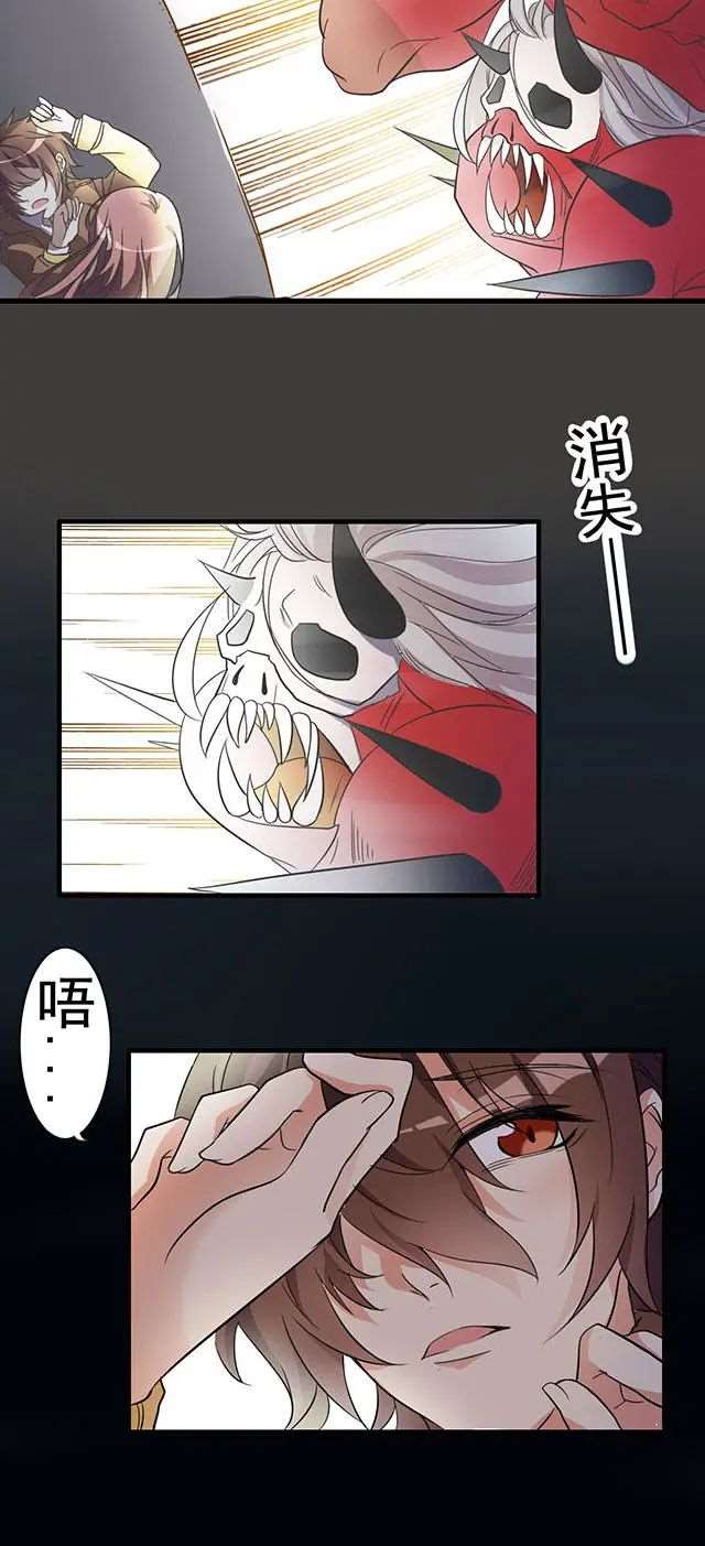 你知道，为什么小舞献祭吗