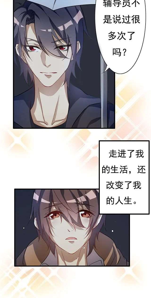 你知道，为什么小舞献祭吗