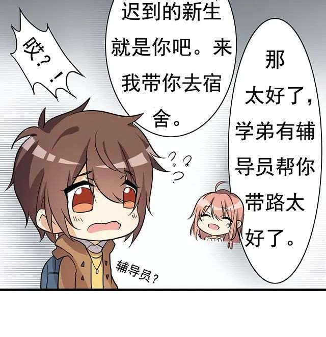 你知道，为什么小舞献祭吗