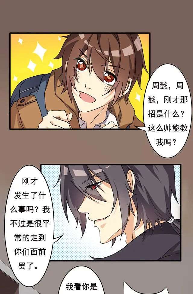 你知道，为什么小舞献祭吗
