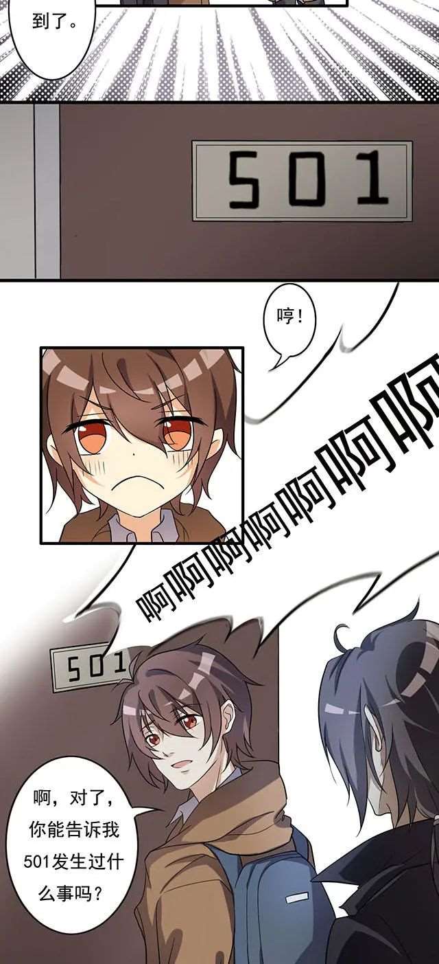 你知道，为什么小舞献祭吗