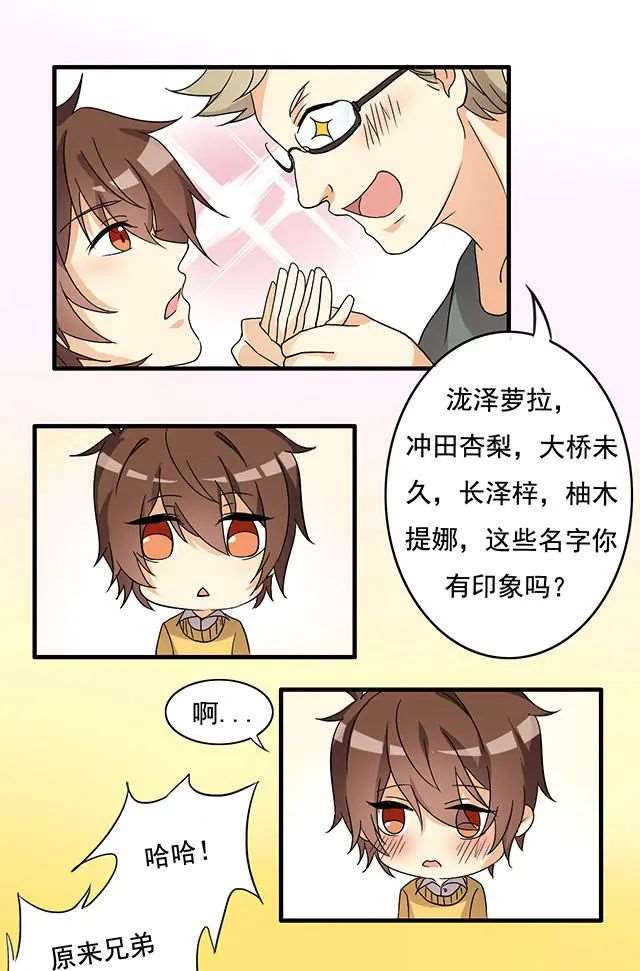 你知道，为什么小舞献祭吗