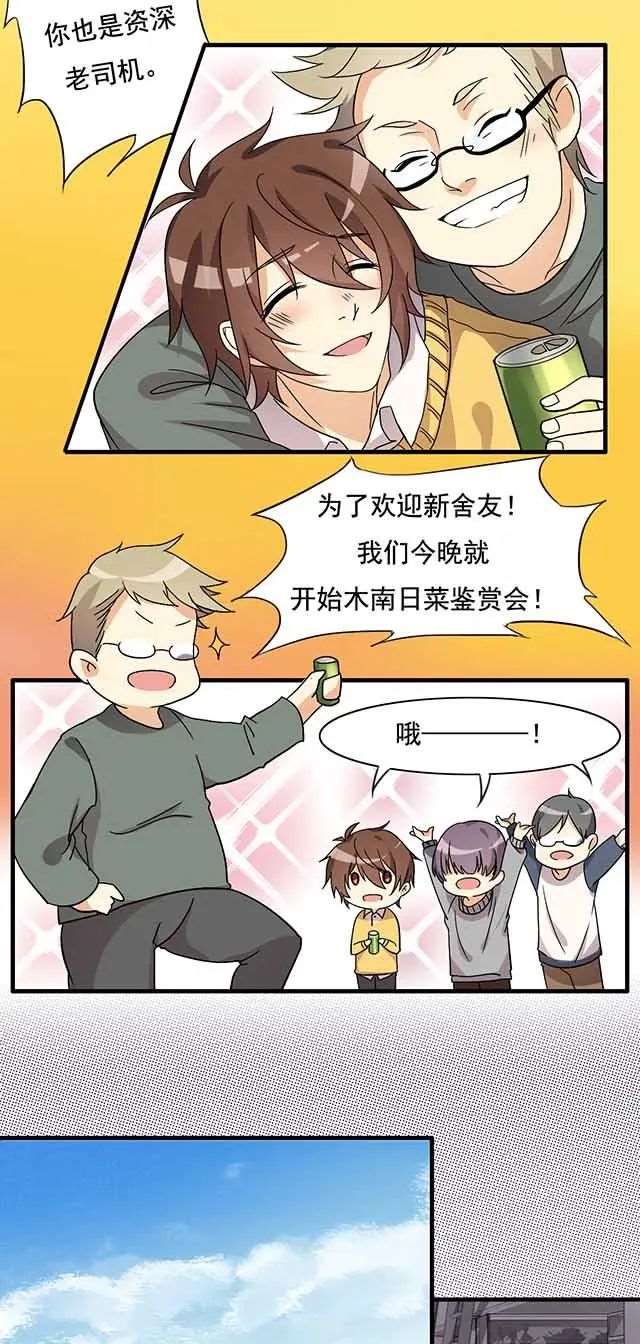 你知道，为什么小舞献祭吗