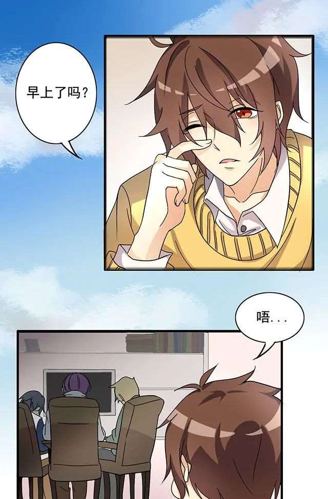 你知道，为什么小舞献祭吗