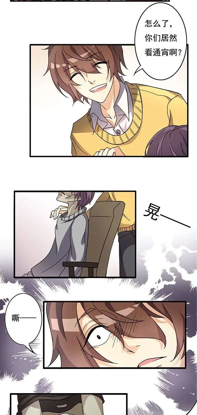 你知道，为什么小舞献祭吗