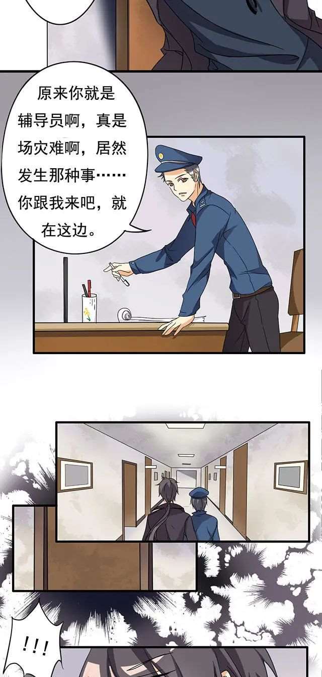 你知道，为什么小舞献祭吗