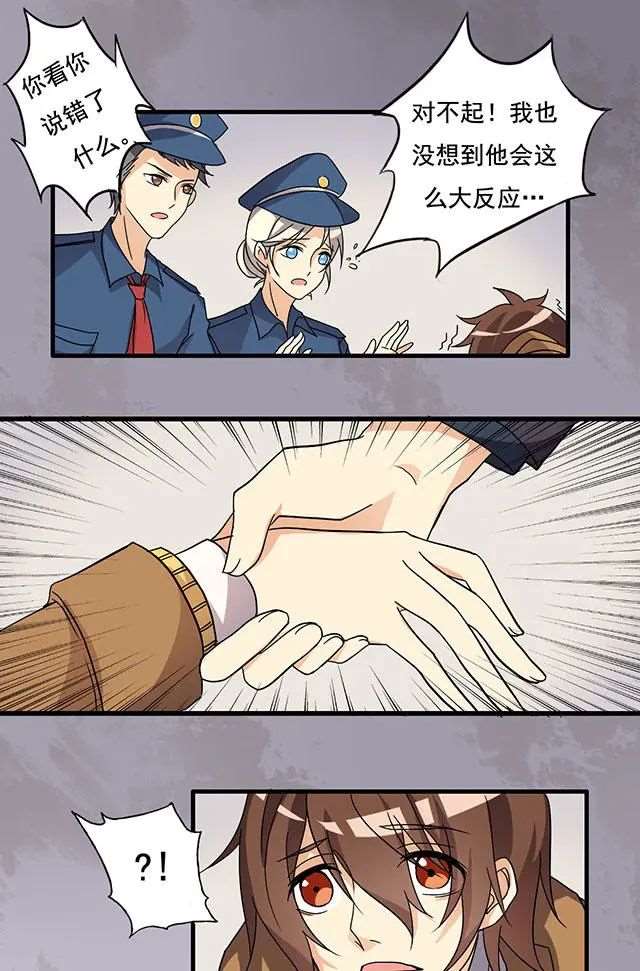 你知道，为什么小舞献祭吗