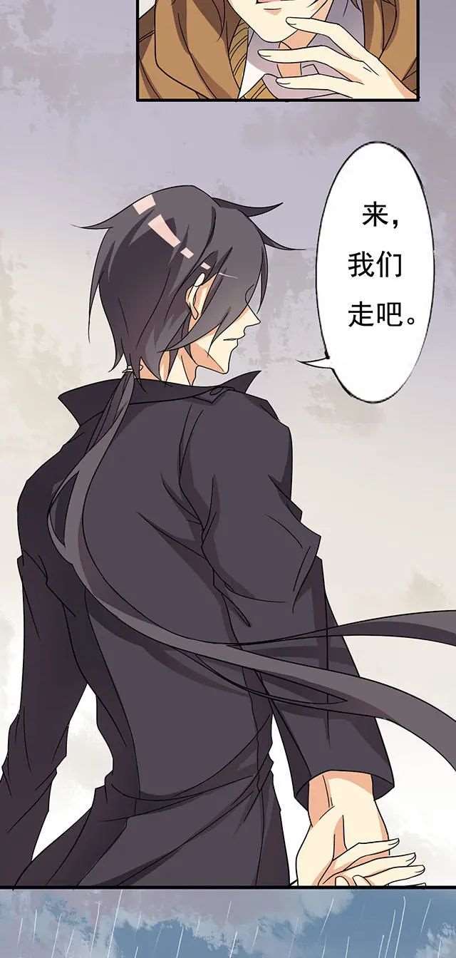 你知道，为什么小舞献祭吗