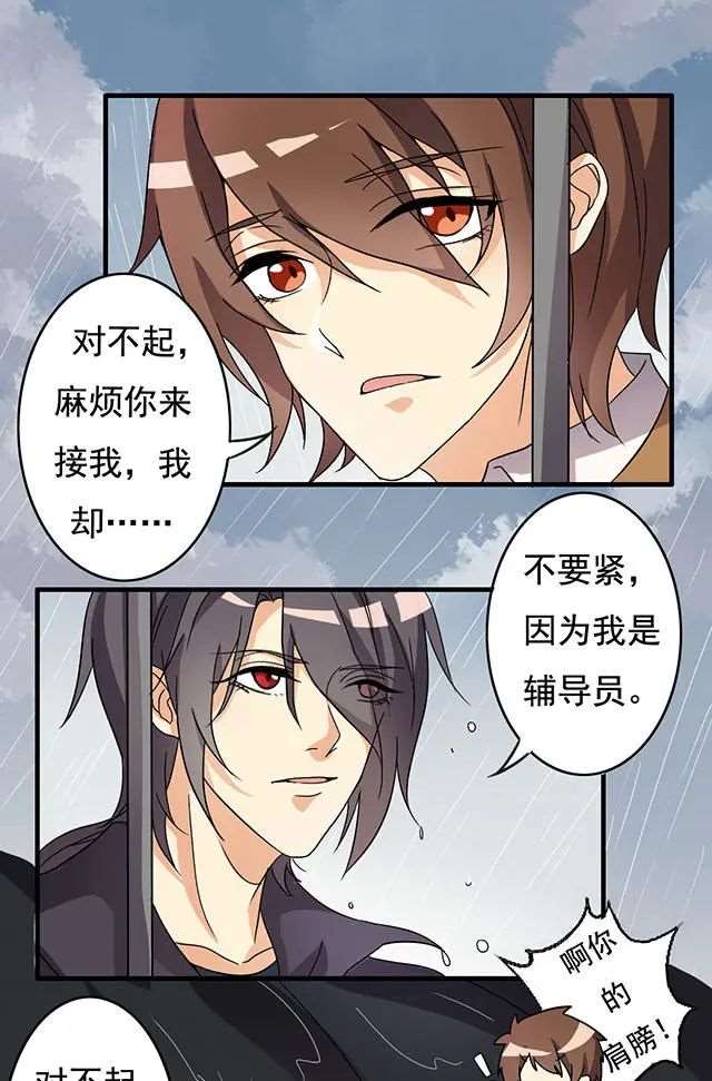 你知道，为什么小舞献祭吗