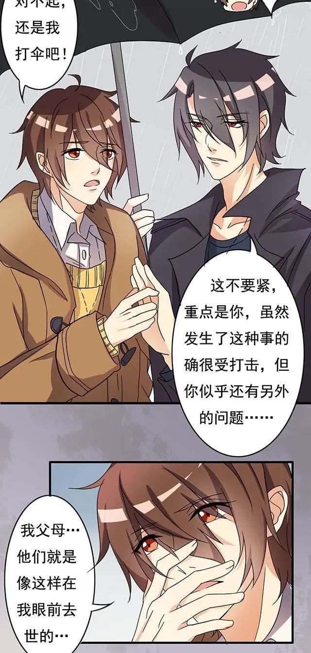 你知道，为什么小舞献祭吗