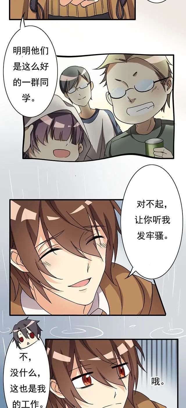 你知道，为什么小舞献祭吗