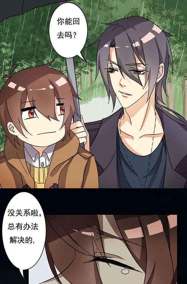 你知道，为什么小舞献祭吗