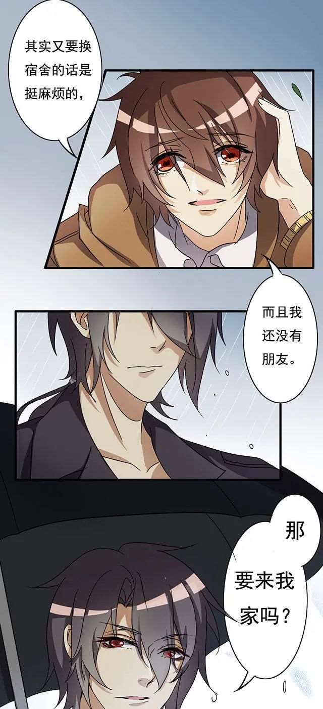 你知道，为什么小舞献祭吗