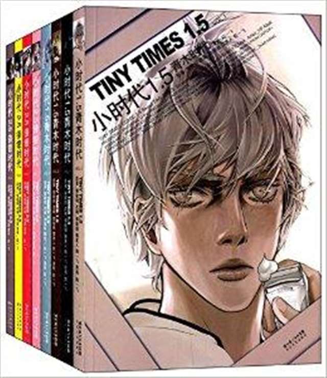 archiveofown时代少年团多人系列漫画