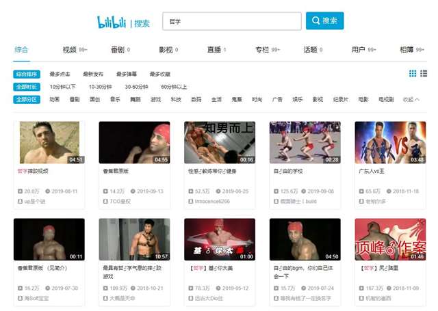 哲学♂画师Silverjow通过画男体进行放松