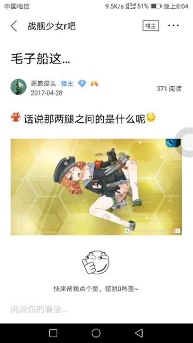 战舰少女r大破立绘图鉴分享