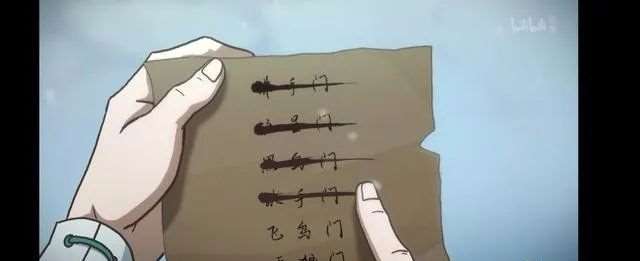 来解析《刺客伍六七女刺客——梅花十三