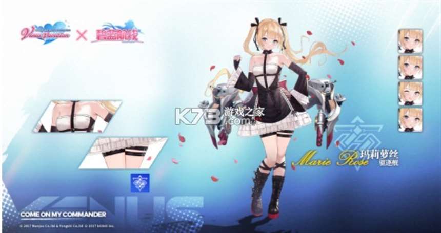 碧蓝航线人物去衣魔改v5.4.1