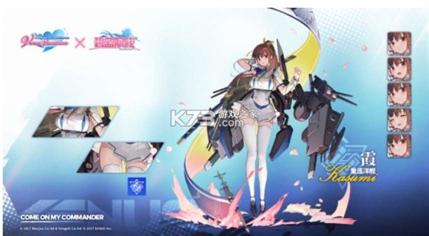 碧蓝航线人物去衣魔改v5.4.1