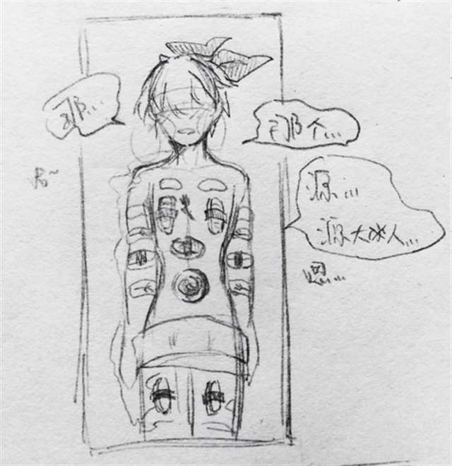 黑隼CP耽美本子全彩