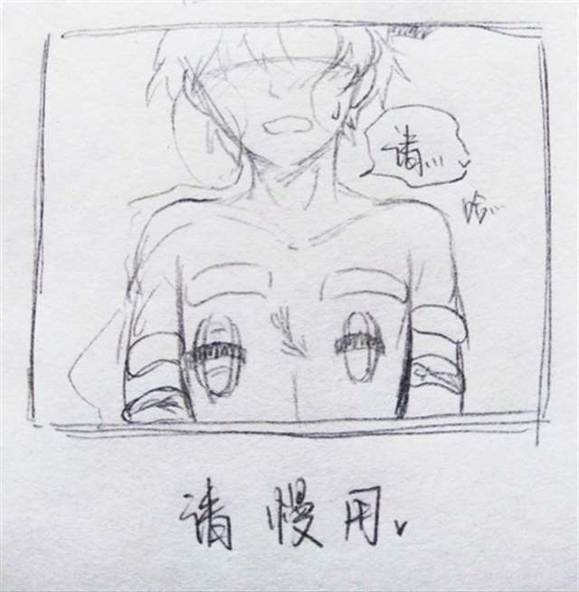 黑隼CP耽美本子全彩