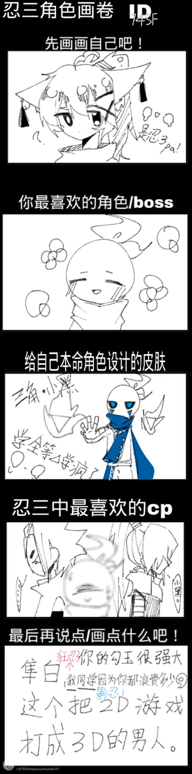 隼黑甜文漫画本子改编番外污