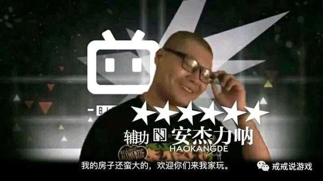 手游《明日方舟》安洁莉娜为什么会叫“洁哥”