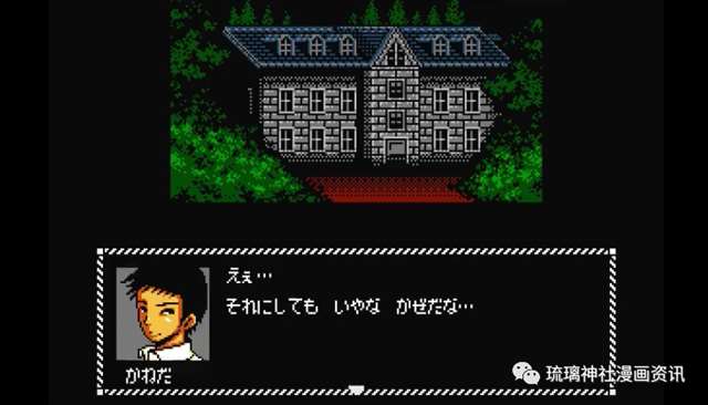 （腐界に眠る王女のアバドーンTHEANIMATION-act）