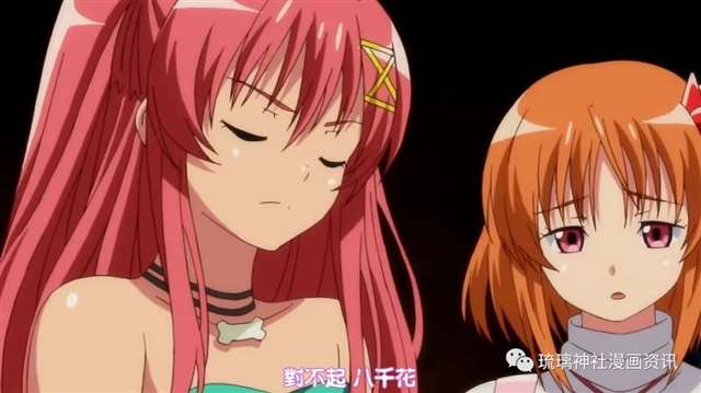 （腐界に眠る王女のアバドーンTHEANIMATION-act）