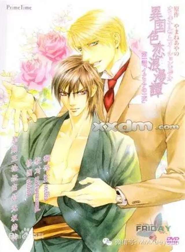 分享53部BL动漫资源,高清日语中字