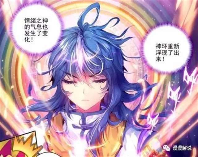 如果没有天梦冰蚕绝对没有神祇情绪之神霍雨浩