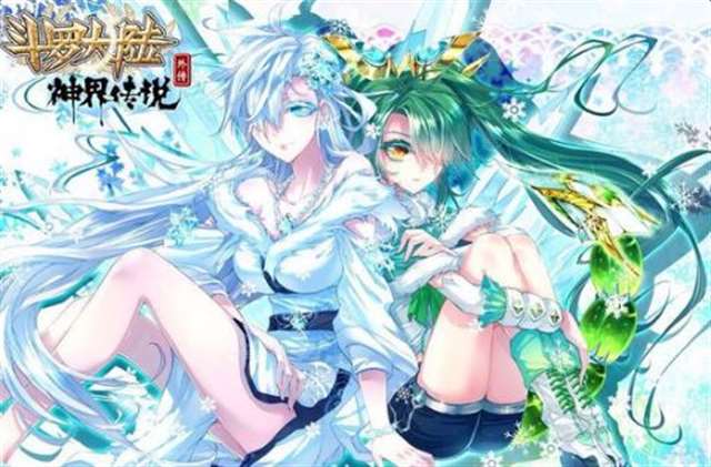 《斗罗大陆之绝世唐门》天梦冰蚕喜欢的人