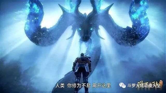 一起聊聊斗罗大陆中的8只修为达到百万年的魂兽