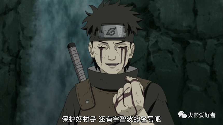 火影中的cp止水/鼬专场