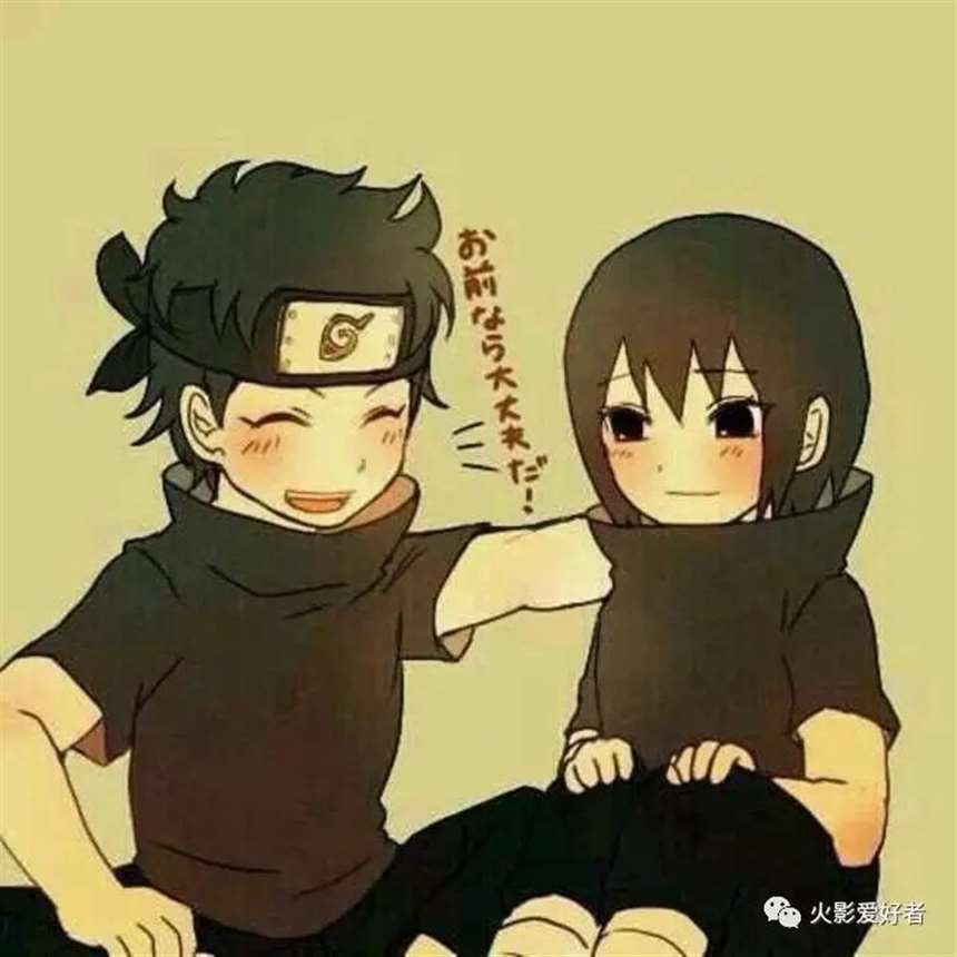 火影中的cp止水/鼬专场