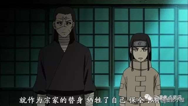 火影忍者:宇智波一族对上木叶整的会惨败吗？