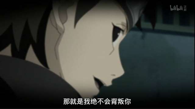 火影忍者 鼬真传 鼬和止水