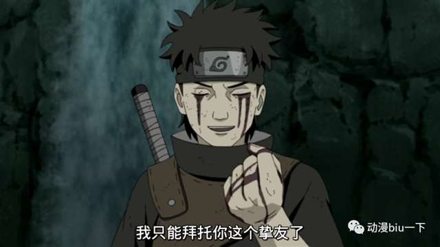 火影忍者如果鼬和止水站在家族这边，宇智波一族能赢吗？